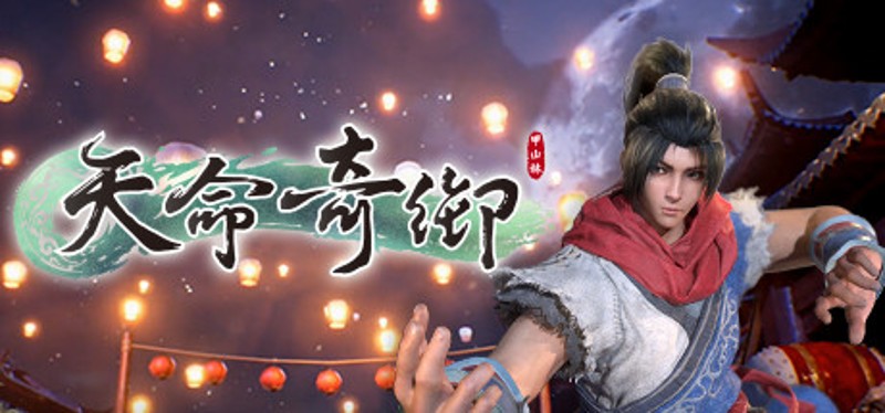 Fate Seeker Image