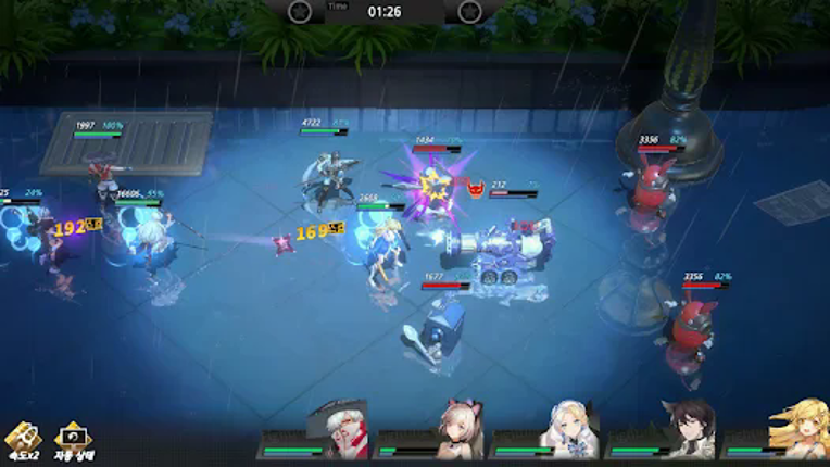 미니어스 screenshot