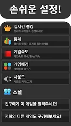 3인 고스톱 PLUS screenshot