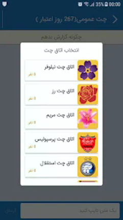 منچ انلاین screenshot