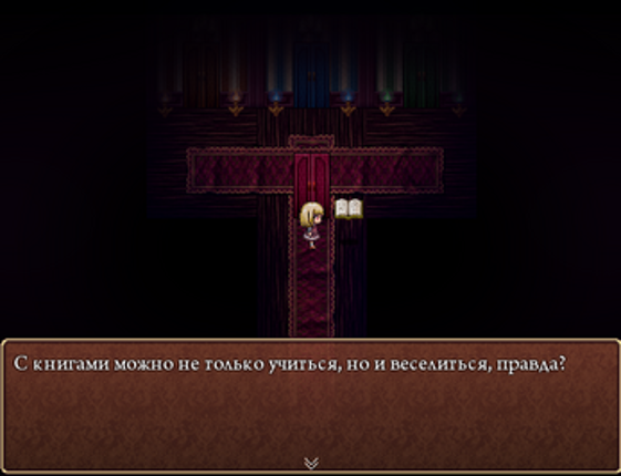История Арии — русский перевод Image