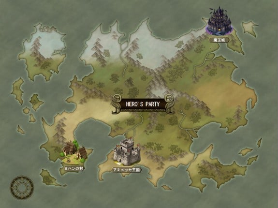 HERO'S PARTY R screenshot