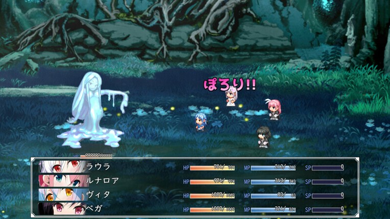 Laura of Reigetsu screenshot