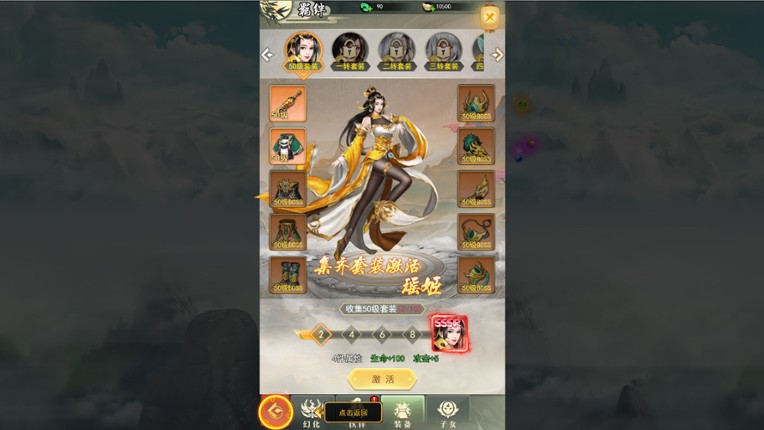 Martial arts-God of War screenshot