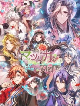 Games like Matsurika no Kei: Tenmei Kashokuden