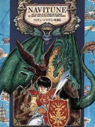 Navitune: Dragon Koukaigi Image