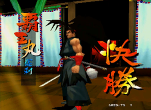 Samurai Shodown 64 Image