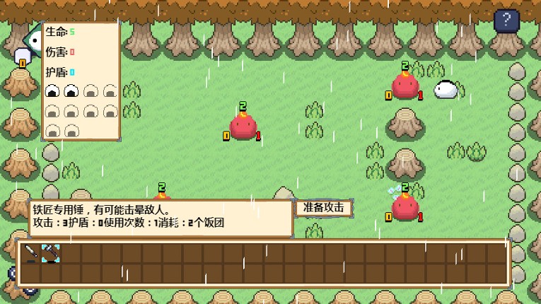 sword story screenshot