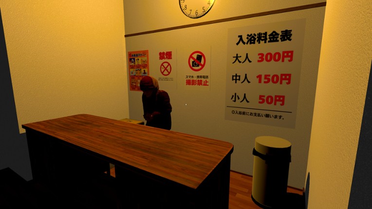 The Old Woman | 無言老婆 screenshot