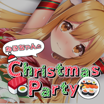 ねるちゃんとChristmasParty Game Cover