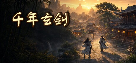 Games like 千年玄剑