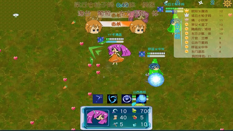 肥肥大作战 fat battle screenshot