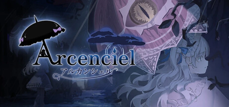 Arcenciel Image