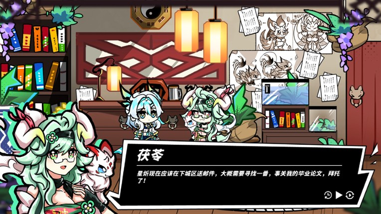 Blade Blazer screenshot