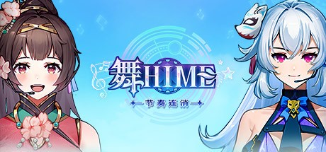 Games like Dancing Hime: Rhythm Matching