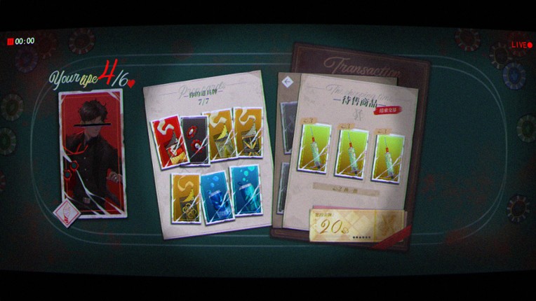 Fatal Dopamine/ 致命多巴胺 screenshot