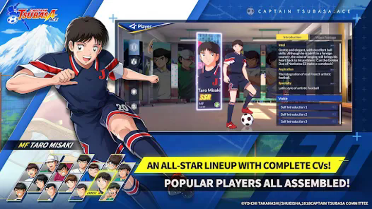 CAPTAIN TSUBASA: ACE screenshot