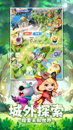 我的王國 screenshot