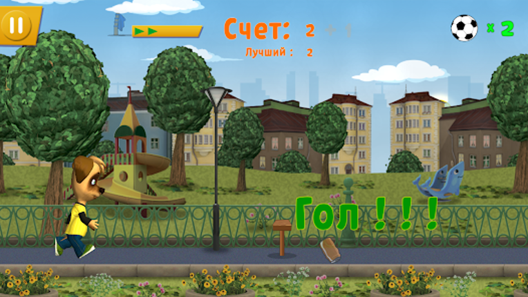 Pooches: Street Soccer screenshot