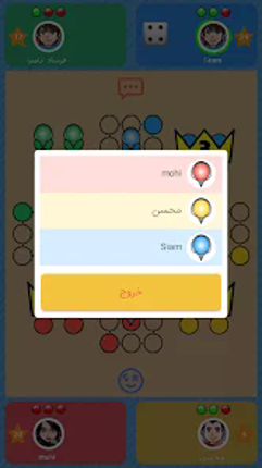 منچ انلاین screenshot