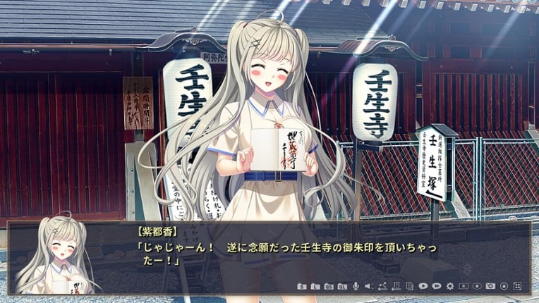 Genpei Ryouran Emaki: Gikei Image