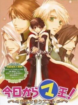 Games like Kyou Kara Maou!: Ore-sama Quest