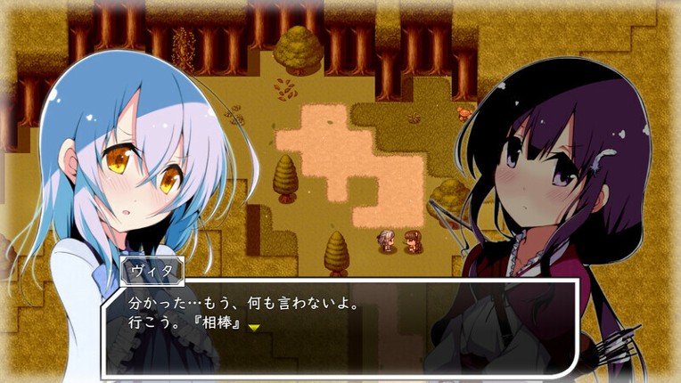 Laura of Reigetsu screenshot