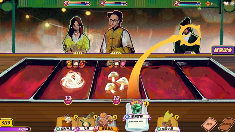 Lingering Soup screenshot