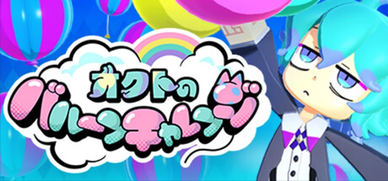 Octo's Balloon Challenge Image