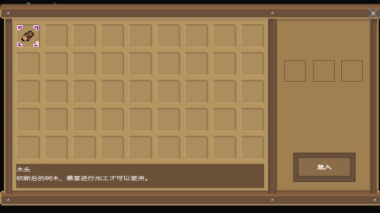 sword story screenshot