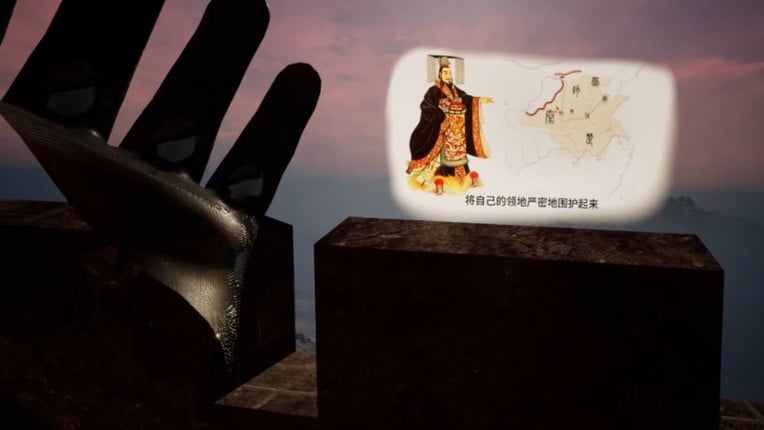 THE LEGEND OF THE GREAT WALL screenshot