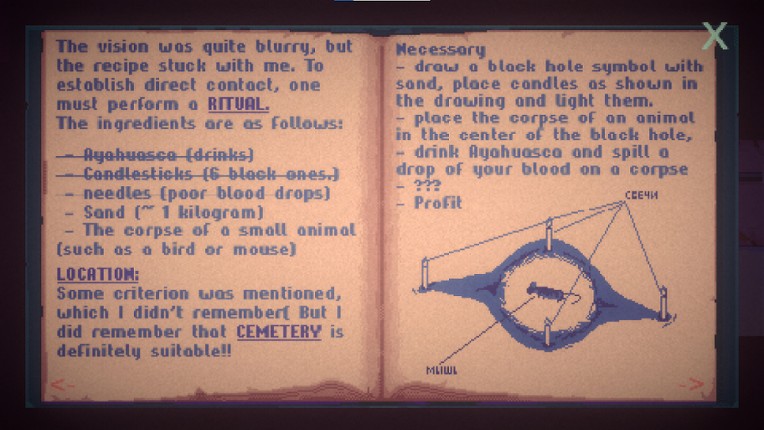 Your God is false screenshot