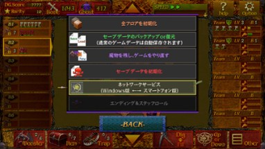 Dungeon Manager ZV: Resurrection Image