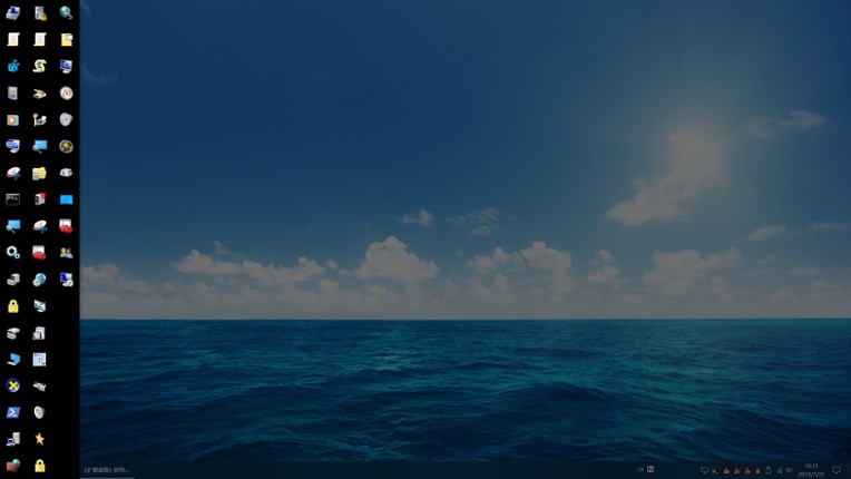 Extend Desktop screenshot