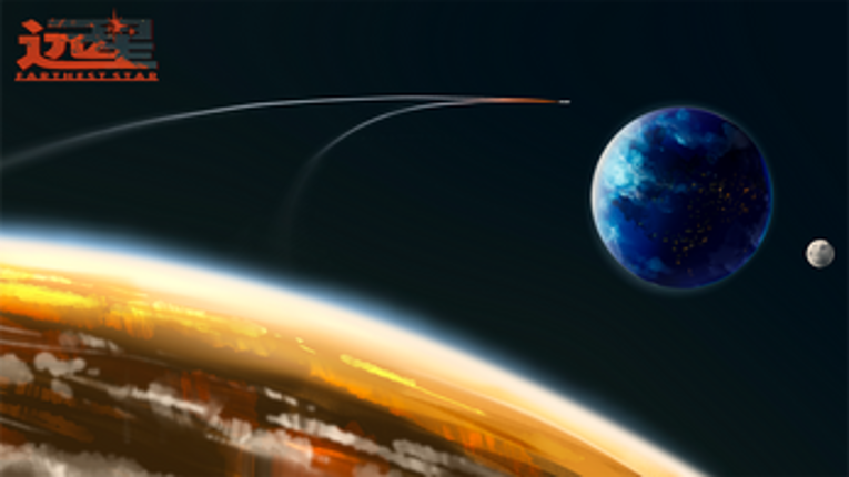 Farthest Star (Android) Image