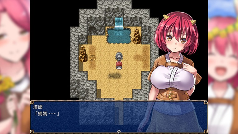 Fiendish Quest screenshot