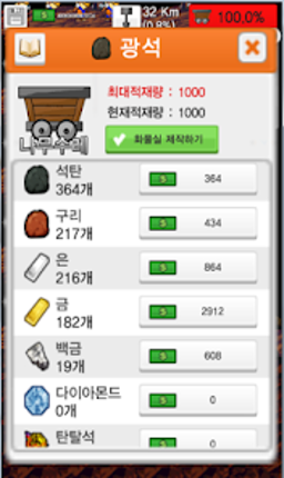 Digging - Dig Earth screenshot