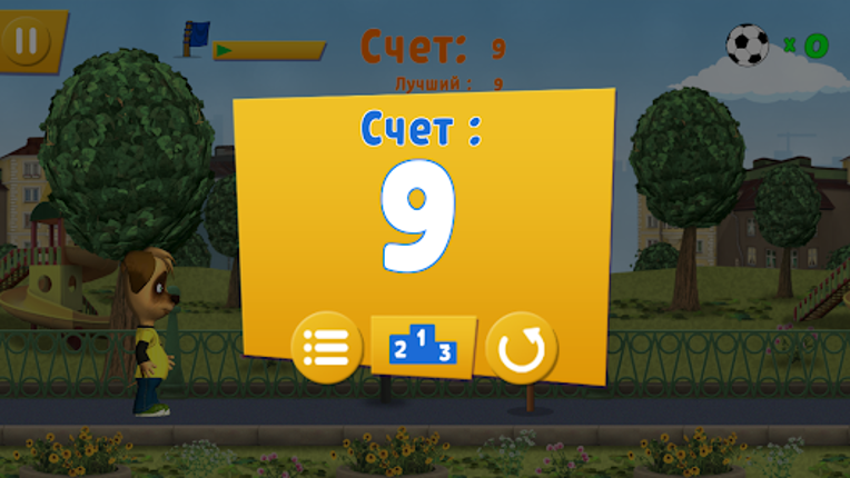 Pooches: Street Soccer screenshot