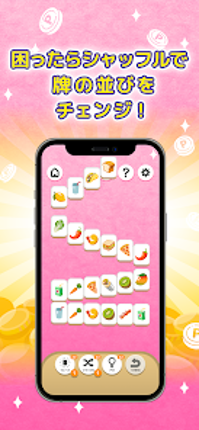 ポイ活ゲーム ポイントでお小遣い稼ぎなら 楽ポイ 二角取り Image