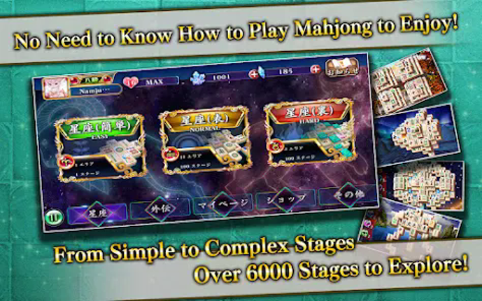 Mahjong Solitaire Shanghai Image