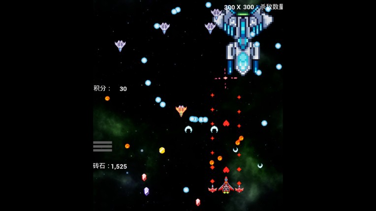 interstellar flight screenshot