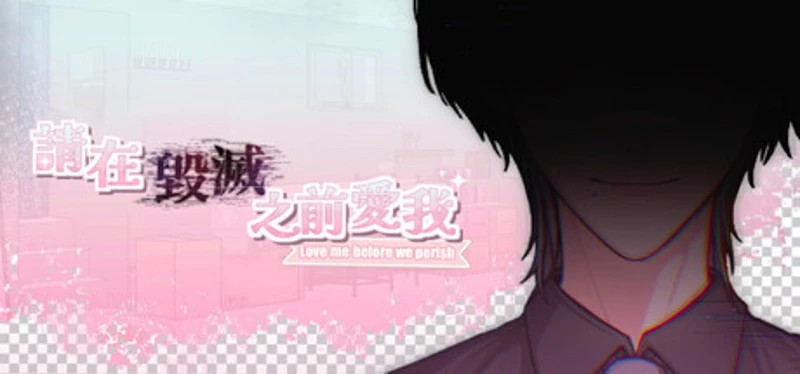 Love me before we perish Image