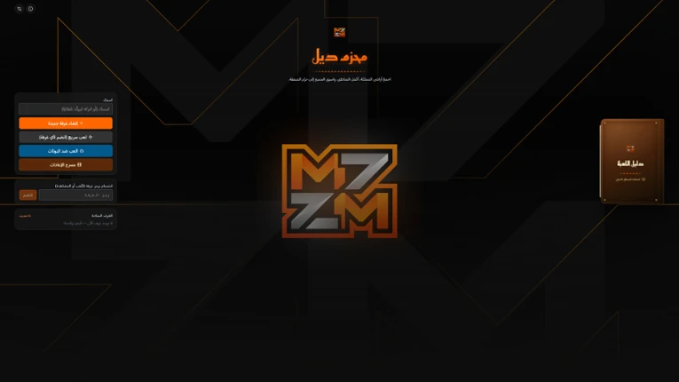 M7ZM Deal Image