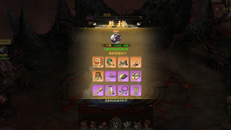 Martial arts-God of War screenshot