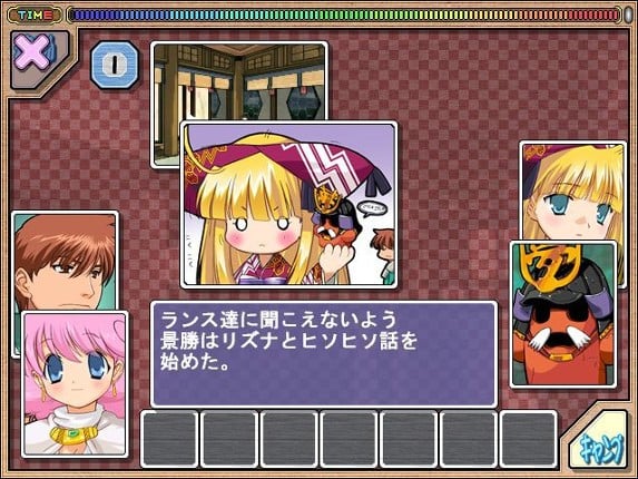 Rance 5D: The Lonely Girl screenshot