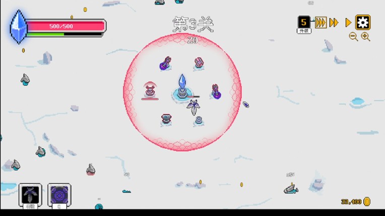 Plant Survivor screenshot