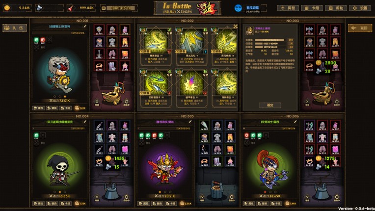 Toilet Hero screenshot