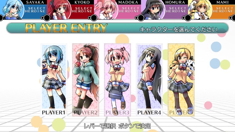 Walpurgis Quintet Image