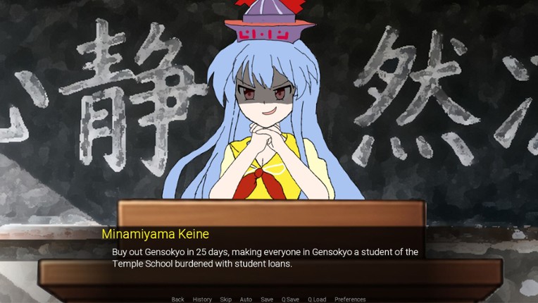 Touhou: Records of Wealth-Seeking screenshot