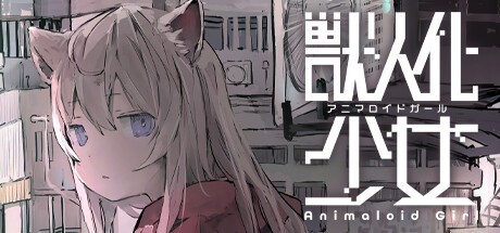 Games like Animaloid Girl